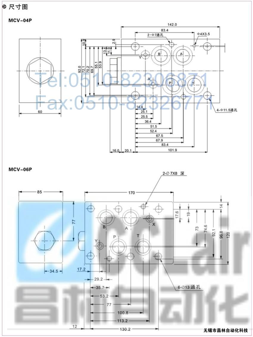  MCV-03B，MCV-02T，MCV-03T，疊加式單向閥，疊加式單向閥價格，疊加式單向閥生產(chǎn)廠家，