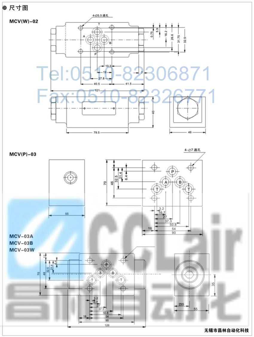  MCV-03B，MCV-02T，MCV-03T，疊加式單向閥，疊加式單向閥價格，疊加式單向閥生產(chǎn)廠家，