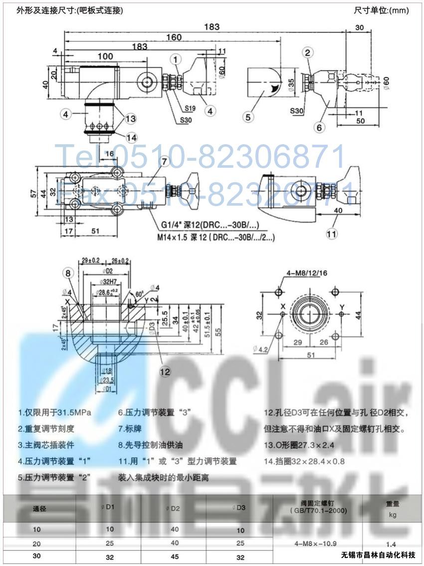  DRG30-2-30B/100，DRG30-2-30B/315，先導(dǎo)減壓閥，先導(dǎo)減壓閥價格，先導(dǎo)減壓閥生產(chǎn)廠家