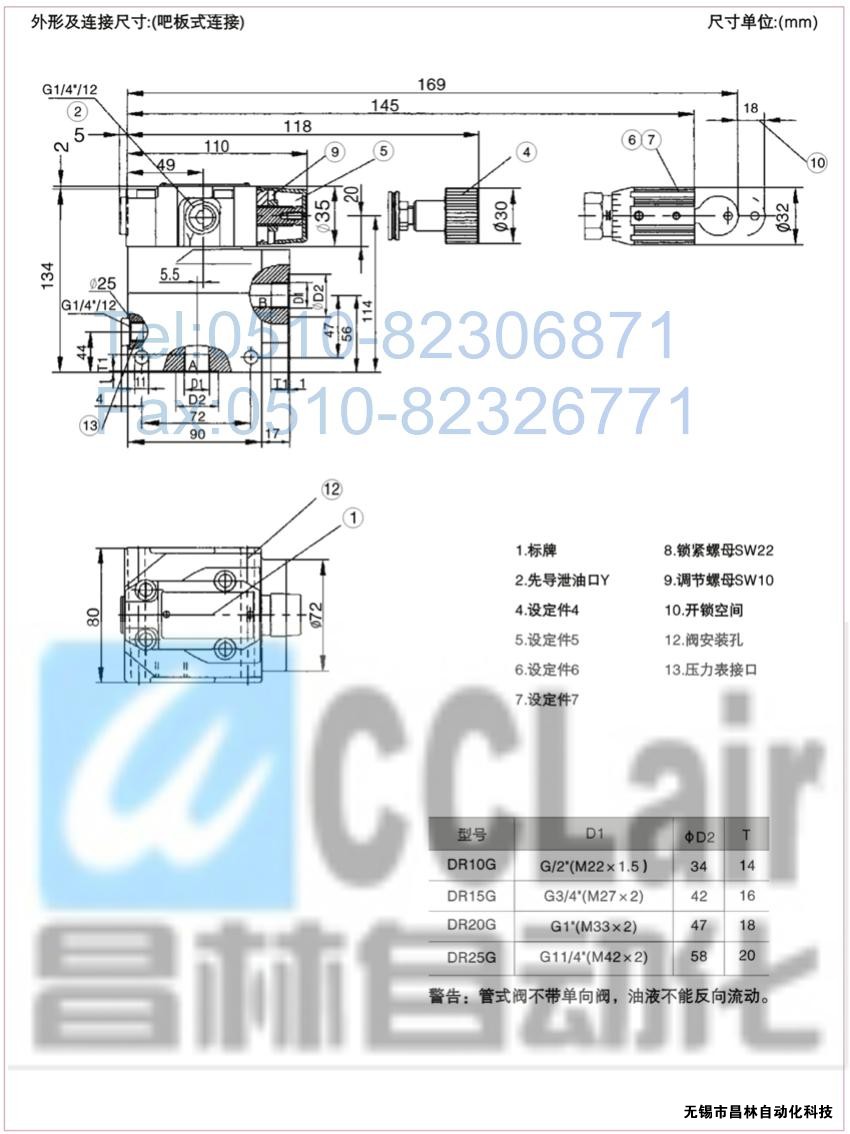  DRG30-2-30B/100，DRG30-2-30B/315，先導(dǎo)減壓閥，先導(dǎo)減壓閥價(jià)格，先導(dǎo)減壓閥生產(chǎn)廠家