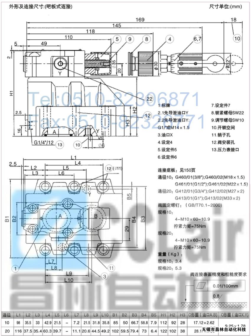  DRG30-2-30B/100，DRG30-2-30B/315，先導(dǎo)減壓閥，先導(dǎo)減壓閥價(jià)格，先導(dǎo)減壓閥生產(chǎn)廠家
