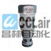 CPF-063-V0.2V,CPF-063-V20N,CPF-063-V20V插裝閥（插式導(dǎo)開(kāi)閥）