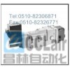 EHDFG-04-130-2-CB-10，EHDFG-04-130-40-E-B-10，電液比例換向調(diào)速閥,榆次油研電液比例換向調(diào)速閥,YUKEN電液比例換向調(diào)速閥