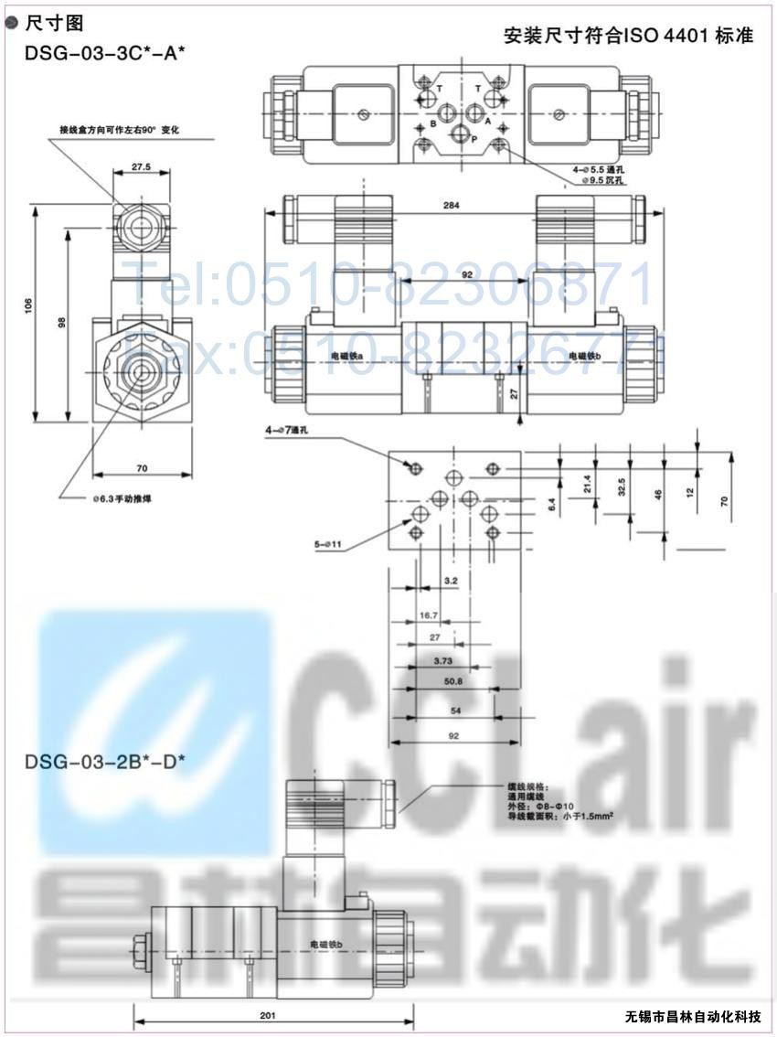 DSG-01-3C3-A120-N-50，電磁換向閥，電磁閥價(jià)格，電磁閥生產(chǎn)廠家，昌林電磁閥價(jià)格，