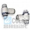 AS2211F-02-10S,AS3211F-03-10S,AS4211F-04-10S,AS2211F-02-12S,AS3211F-03-12S,AS4211F-04-12S,肘節(jié)型（限入）調節(jié)限