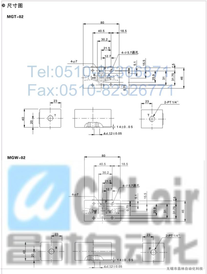  MGP-02，MGT-02，MGW-02，油路塊，油路塊價(jià)格，油路塊生產(chǎn)廠家，