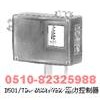0805600 ，0805700 ，0805100 ，0805200 ，0805300， 0805500，壓力控制器