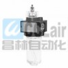 L-200A-01，L-200A-02，油霧器,