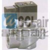 KDMF-Z-20，KDMF-Z-25 ，直角式電磁脈沖閥，