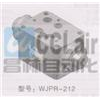 WHR-012，WHR-013，WHR-014，WKR-012，WKR-013，WKR-014，疊加式液控單向閥