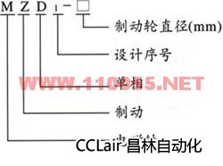 MZZ1-100 MZZ1-200 MZZ1-300 交流單相制動(dòng)電磁鐵