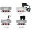 K25D-6，K25D-8，K25D-10，K25D-15，K25D-20，K25D-25，K25D-32，K25D-40，K25K-15二位五通滑柱式換向閥