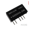 A0505S-2W,A，2W，定電壓輸入，正負(fù)電壓雙輸出.