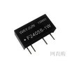 F2405S-1W,F2412S-1W,F2415S-1W,定電壓輸入3KV隔離單輸出，電源模塊.