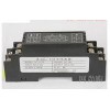 WS9020-D11,WS9020-1A2,WS9020，電位器全隔離位移信號(hào)調(diào)理模塊