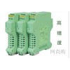 SOC-AA2-121，SOC-AA2-1信號分配器,隔離器。