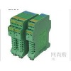 WS15244,WS15244-531，隔離雙輸出信號隔離柵