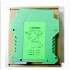 WS15242,WS1524-111，全隔離雙輸出信號分配器