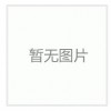 UHZ-68-DS1吊繩型不銹鋼磁翻柱液位計(高黏度)