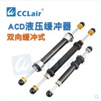 雙向油壓緩沖器ACD2030-2，ACD2030-2，ACD2035-2，ACD2035-2，ACD2050-2，ACD2050-2，ACD2050-W