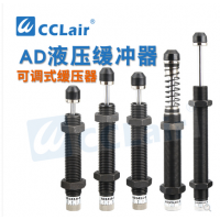 可調(diào)式油壓緩沖器液壓AD1410-5，AD1412-5，AD1416-5，AD2016-5，AD2020-5，AD2025-5，AD2030-5，AD1612-5，AD3625-5，AD3650-5，AD2725-5，AD2750-5，AD2050-5，AD2525-5，AD2540-5，AD2550-5，AD2580-5，AD4225-5，AD4250-5，AD4275-5，