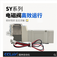 SMC型氣動(dòng)電磁閥 SY3140-4LZD-M5 AC220V，SY3140-5LZD-M5 DC24V，SY3140-4GZD-M5 AC220V，SY3140-5GZD-M5 DC24V，20V，SYSY3240-4LZD-M5 AC23240-5LZD-M5 DC24V，SY3240-4GZD-M5 AC220V，SY3240-5GZD-M5 DC24V，SY3340-4LZD-M5 AC220V，SY3340-5LZD-M5 DC24V，