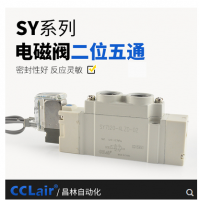 SMC型SY7120/7220氣動(dòng)電磁閥SY7120-4LZD-02 AC220V，SY7120-5LZD-02 DC24V，SY7120-4GZD-02 AC220V，SY7120-5GZD-02 DC24V，