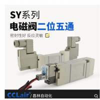 SMC型SY7140/7240氣動(dòng)電磁閥SY7140-4LZD-02 AC220V，SY7140-5LZD-02 DC24V，SY7140-4GZD-02 AC220V，SY7140-5GZD-02 DC24V，SY7140-4DZD-02 AC220V，SY7140-5DZD-02 DC24V，SY7240-4LZD-02 AC220V，SY7240-5LZD-02 DC24V，