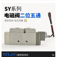 SMC型SY9120/9220氣動(dòng)電磁閥SY9120-4LZD-03，SY9120-5LZD-03，SY9120-4GZD-03，SY9120-5GZD-03，SY9120-4DZD-03，SY9120-5DZD-03，SY9220-4LZD-03，SY9220-5LZD-03，SY9220-4GZD-03，SY9220-5GZD-03，