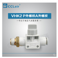 SMC型手動(dòng)閥P外螺紋A快換接頭VHK2-M5-04F，VHK2-M5-06F，VHK2-01S-04F，VHK2-01S-06F，VHK2-01S-08F，VHK2-02S-06F，VHK2-02S-08F，VHK2-02S-10F，VHK2-02S-12F，VHK2-03S-06F，VHK2-03S-08F，VHK2-03S-10F，VHK2-03S-12F，VHK2-04S-10F，VHK2-04S-12F，