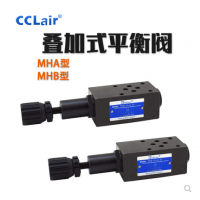 疊加式液控平衡閥MHP-01-C-30，MHP-01-H-30，MHP-03-C-20，MHP-03-H-20，