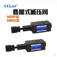 疊加式減壓閥BRVA-02，BRVA-03，BRVA-04，