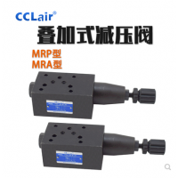 疊加式減壓閥MRB-01-C-30，MRB-01-H-30，MRB-03-C-30，MRB-03-H-30，MRB-04-C-10，MRB-04-H-10，MRB-06-C-30，MRB-06-H-30，