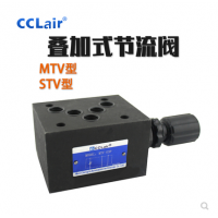 疊加式節(jié)流閥MTV-02P，MTV-02T，MTV-03P，MTV-03T，MTV-04P，MTV-04T，