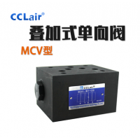 疊加式液壓單向閥MCV-02A，MCV-02B，MCV-02P，MCV-02T，MCV-03A，MCV-03B，MCV-03P，MCV-03T，MCV-04A，MCV-04B，MCV-04P，MCV-04T，MCV-06A，MCV-06B，MCV-06P，MCV-06T，