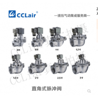 高原型直角式脈沖閥UM-20，UM-25，UM-35，UM-40，UM-50，UM-65，UM-76，膜片