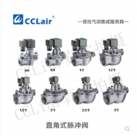 高原型直角式脈沖閥RMF-Z-20P，RMF-Z-25P，RMF-Z-35P，RMF-Z-45P，RMF-Z-50S，RMF-Z-62S，RMF-Z-76S，膜片