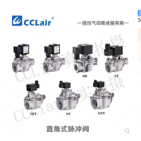 上海袋式型直角式脈沖閥DFM-Z-20，DFM-Z-25，DFM-Z-40S，DFM-Z-50S，DFM-Z-62S，DFM-Z-76S，