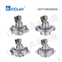 上海袋式型淹沒式脈沖閥DCF-Y-25，DCF-Y-40S，DCF-Y-50S，DCF-Y-62S，DCF-Y-76S，膜片