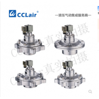 高原型淹沒式脈沖閥SMB-Y-50S，SMB-Y-62S，SMB-Y-76S，SMB-Y-89S，