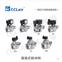 上海袋式型直角式脈沖閥TMF-Z-20，TMF-Z-25，TMF-Z-40S，TMF-Z-50S，TMF-Z-62S，TMF-Z-76S，膜片