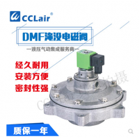 淹沒式脈沖閥DMF-Y-25，DMF-Y-40S，DMF-Y-50S，DMF-Y-62S，DMF-Y-76S，