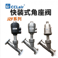 不銹鋼角座閥斜角閥JZF-15K-A50-1NC，JZF-20K-A50-1NC，JZF-25K-A50-1NC，JZF-25K-A63-1NC，JZF-32K-A63-1NC，JZF-40K-A63-1NC，JZF-50K-A63-1NC，JZF-50K-A80-1NC，JZF-15K-B50-1NC，JZF-20K-B50-1N，JZF-25K-B50-1NC，JZF-25K-B63-1NC，JZF-32K-B63-1NC，JZF-40K-B63-1NC，JZF-50K-B63-1NC，