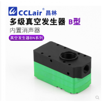 迷你型多級真空發(fā)生器BM05-A，BM05-B，BM05-C，BM10-A，BM10-B，BM10-C，BM20-B，BM20-C，BM30-B，BM30-C，