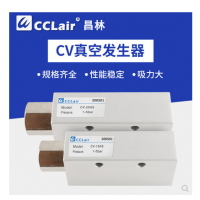 真空發(fā)生器CV-10-HS，CV-10LS，CV-15-HS，CV-15LS，CV-20LS，CV-20-HS，CV-25LS，CV-25-HS，CV-30LS，CV-30-HS，