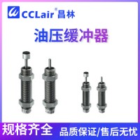 MAKC0404A，MAKC0404B，MAKC0604A，MAKC0604B帶帽，MAKC0805A帶帽，MAKC0805B帶帽，MAKC1008A帶帽，MAKC1008B，MAKC1008L帶帽，MAKC1210B帶帽，MAKC1412L帶帽，MAKC2022L，MAKS0404A，MAKS0404B，MAKS0604A，MAKS0604B，MAKS0805A，MAKS0805B，MAKS1008A，MAKS1008B，MAKS1210A，MAKS1412M，MAKS1612H，油壓緩沖器