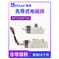SY713-4LZD-M5 AC220V ，SY713D-4LZD-M5 AC220V ，SY713-5LZD-M5 DC24V SY713D-5LZD-M5 DC24V ，SY713-4GZD-M5 AC220V ，SY713D-4GZD-M5 AC220V ，SY713-5GZD-M5 DC24V ，SY713D-5GZD-M5 DC24V ，SY713-4DZD-M5 AC220V SY713D-4DZD-M5 AC220V ，三通先導(dǎo)型電磁閥