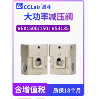 VEX1500-04，VEX1500-06，VEX1500-10，VEX1501-043G，VEX1501-043DZ，VEX1501-044G，VEX1501-044DZ，VEX1501-045G，VEX1501-045DZ，VEX1501-063G，VEX1501-063DZ，VEX1501-0VEX1501-103G，VEX1501-103DZ，VEX1501-104G，VEX1501-104DZ，VEX1501-105G，VEX1501-105DZ，三通大流通能力減壓閥，SMC型