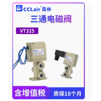 VT325-023G，VT325-023DL，VT325-024G，VT325-024DL，VT325-025G，VT325-025DL，VT325-033G，VT325-033DL，VT325-034G，VT325-034DL，VT325-035G， 電磁閥，SMC型