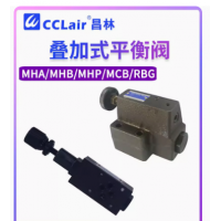 MHA-06-C-20，MHB-06-C-20，MHA-06-H-20，MCB-02-A1-1-10，MCB-03-A1-110，MCB-02-A1-2-10，MCB-03-A1-2-10，MHB-06-H-20，MHA-03-H-20，MHB-03-H-20，MHP-03-H-20，MHA-01-C-30，MHB-01-C-30，MHP-01-C-30，疊加式平衡閥
